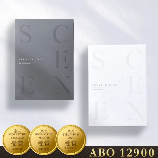 (ABO) 12,900円コース