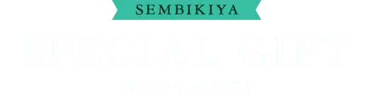 ���ڥ���륮�ե�