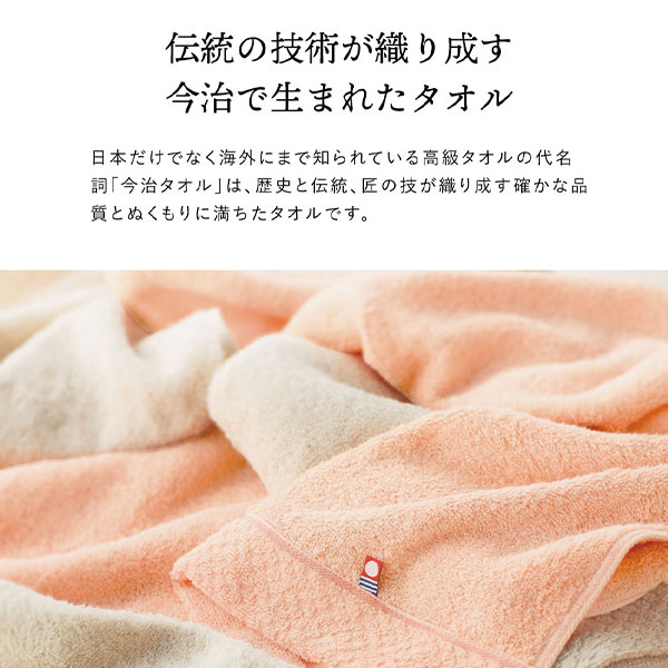 タオル屋さんが愛するタオル 今治産バスタオル2枚セット 【送料無料