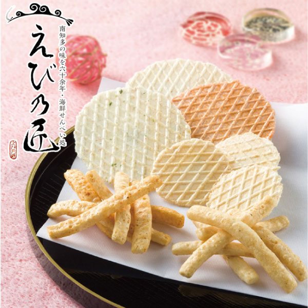 えび乃匠 海鮮煎餅ギフト(24枚入) KATG ◆-ギフトアットマリー