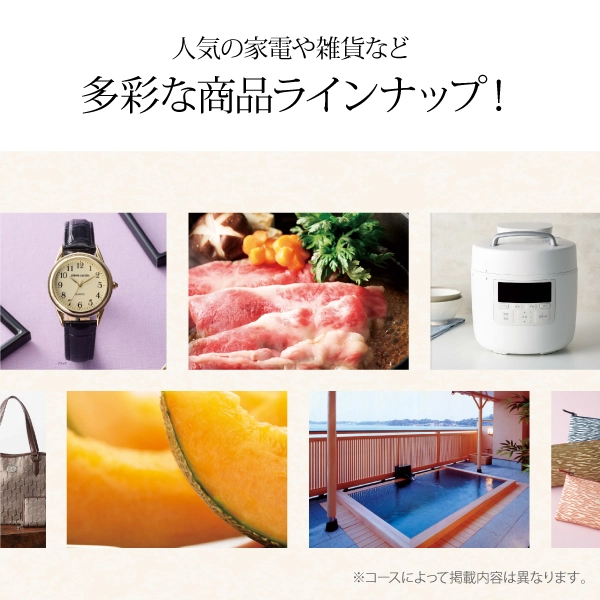 2万円コース カタログギフト 新品未使用 有効期限12月 清泉 奏 カタログギフト 奏「清泉」 - オンラインショップ サンエツ