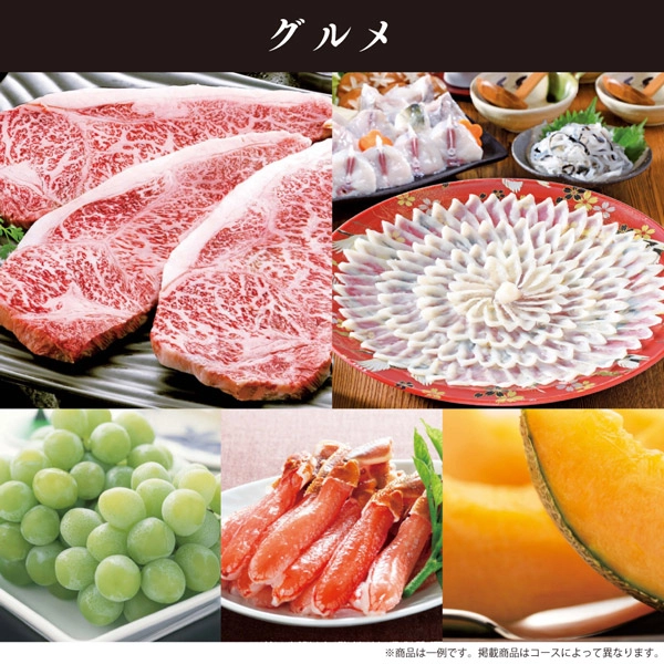 2万円コース カタログギフト 新品未使用 有効期限12月 清泉 奏 奏(kanade) カタログギフト 清泉 20900円コース【送料無料