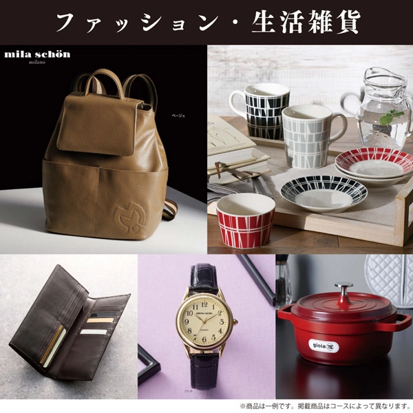 2万円コース カタログギフト 新品未使用 有効期限12月 清泉 奏 奏(kanade) カタログギフト 清泉 20900円コース【送料無料