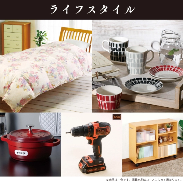 2万円コース カタログギフト 新品未使用 有効期限12月 清泉 奏 奏(kanade) カタログギフト 清泉 20900円コース【送料無料