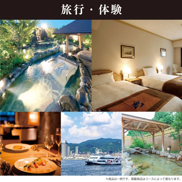 奏(kanade) カタログギフト 清泉 20900円コース【送料無料】 | ギフト