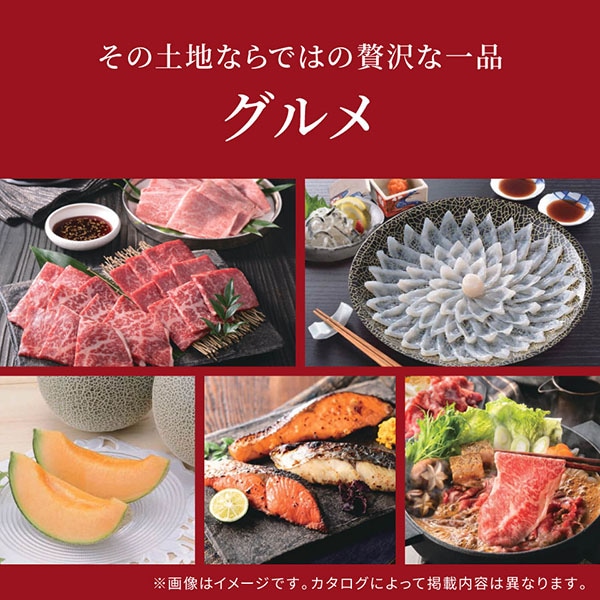 当日出荷便】カタログギフト エグゼタイムプラチナムEXETIME Platinum