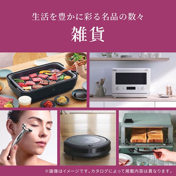 当日出荷便】カタログギフト 有効期限なし 無期限エグゼタイム