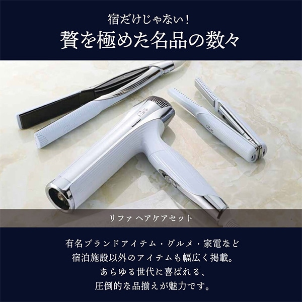 JTB PREMIUM GIFT カタログハーモニック 旅行カタログギフト｜JTBありがとうプレミアム｜JTXコース