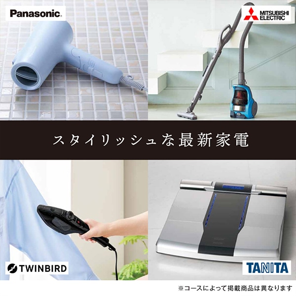 当日出荷便】ハーモニック カタログギフト テイクユアチョイス