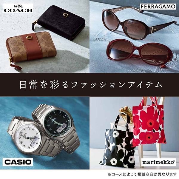 ミモザです　カタログギフト　テイクユアチョイス　オンシジウム　ハーモニック ハーモニックのNo.1カタログギフト｜テイク・ユア・チョイス