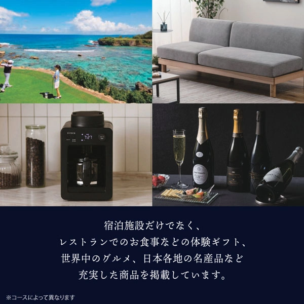 当日出荷便】カタログギフト JTB たびもの撰華プレミアム 極-きわみ