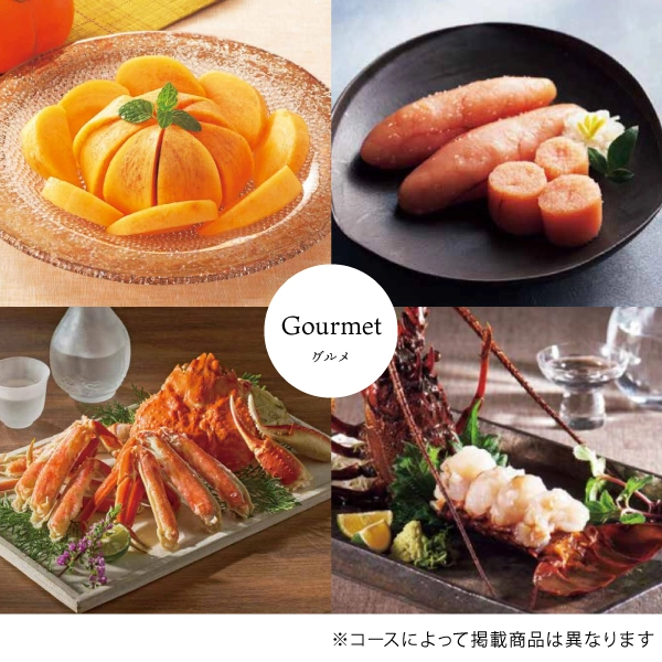 香典返し専用カタログギフト COO 30900円コース 【送料無料】 | ギフト