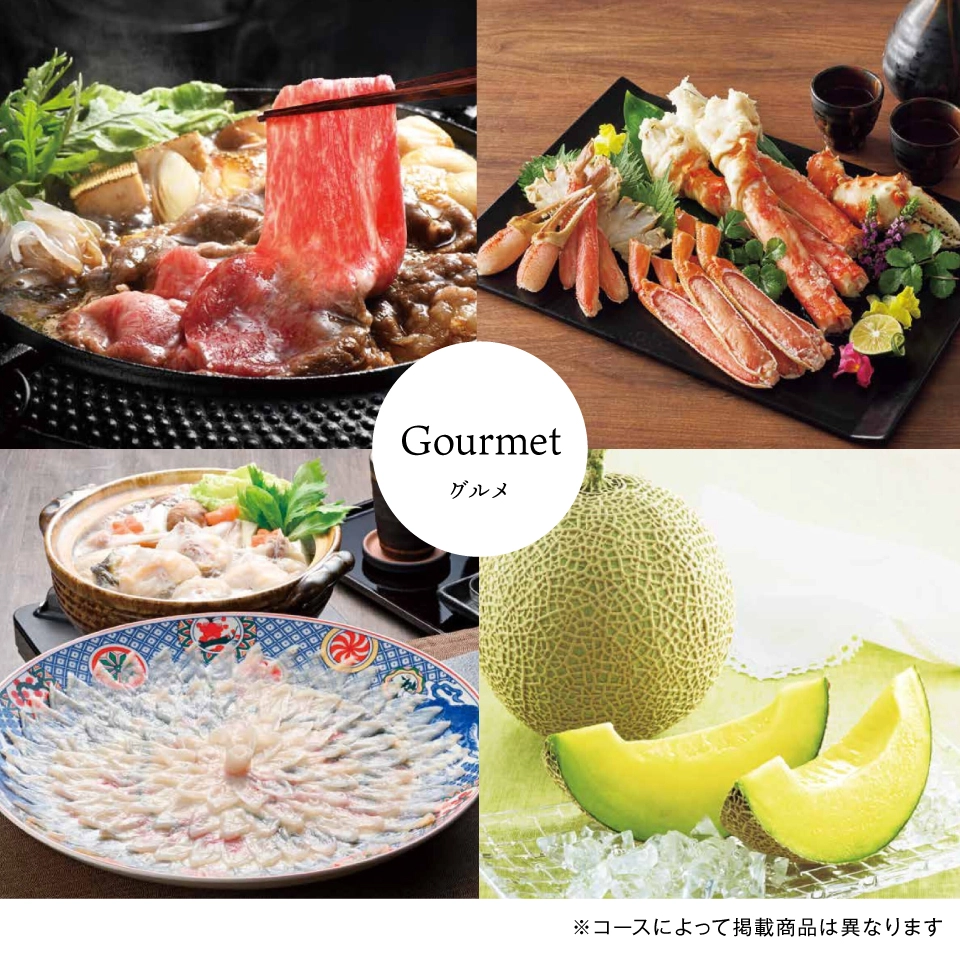 カタログギフト　プレミアムカタログギフト 最高級 プレミアム カタログギフト】 カタログギフト ザ