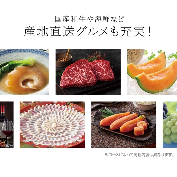 当日出荷便】彩璃 いろり グルメカタログギフト 鱗文 -うろこもん- AOO