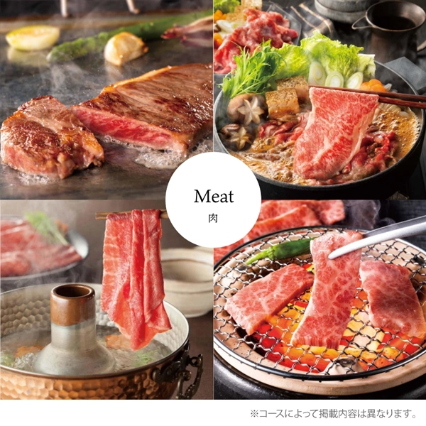 当日出荷便】彩璃 いろり グルメカタログギフト 鱗文 -うろこもん- AOO