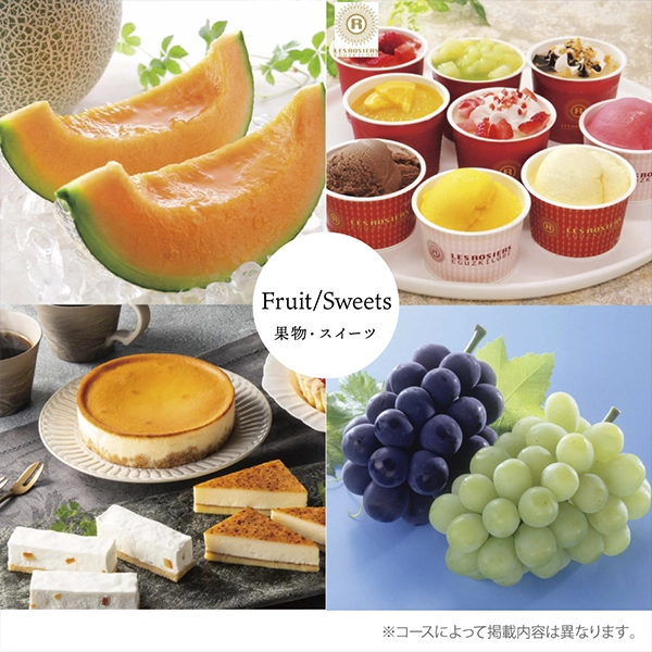 当日出荷便】彩璃 いろり グルメカタログギフト 鱗文 -うろこもん- AOO