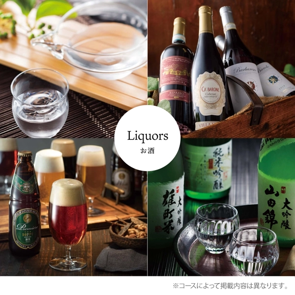 当日出荷便】彩璃 いろり グルメカタログギフト 鱗文 -うろこもん- AOO