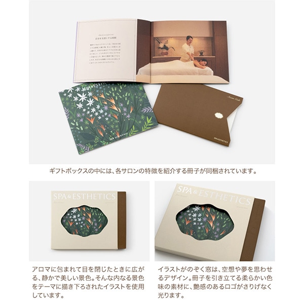 当日出荷便】SOW EXPERIENCEソウ・エクスペリエンス カタログギフト