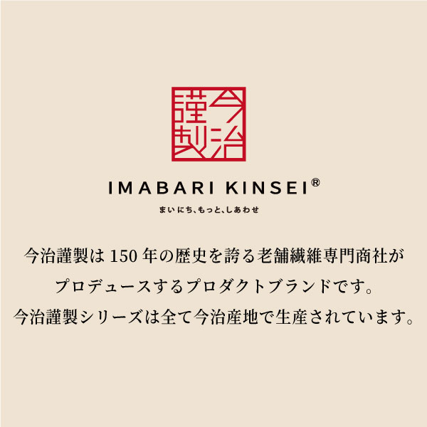 木箱入　当日出荷便】今治謹製　140　GK22140【送料無料】　極上タオル　バスタオル・フェイスタオルセット　ギフトアットマリー