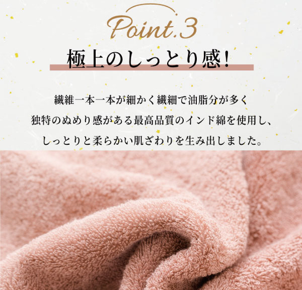 当日出荷便】今治謹製 極上タオル バスタオル2枚セット 木箱入100 GK22100 ギフトアットマリー