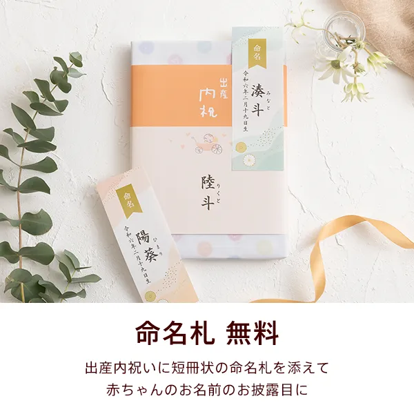 和の調味料詰合せ ZCーBZ2# | 【公式】ギフトフィールドマリー