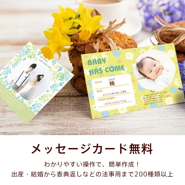 カタログギフト 万葉 たまかづら 【送料無料】 | 【公式】ギフト