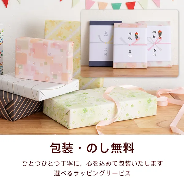 当日出荷便】【最高級プレミアムカタログギフト】カタログギフト