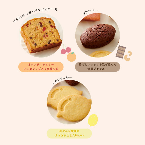 当日出荷便】ひととえ Hitotoe スイーツファクトリー 16号 | 【公式