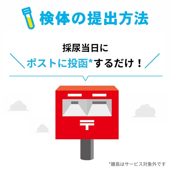 直送（ポスト投函）】N-NOSE 線虫がん検査キット 【送料無料