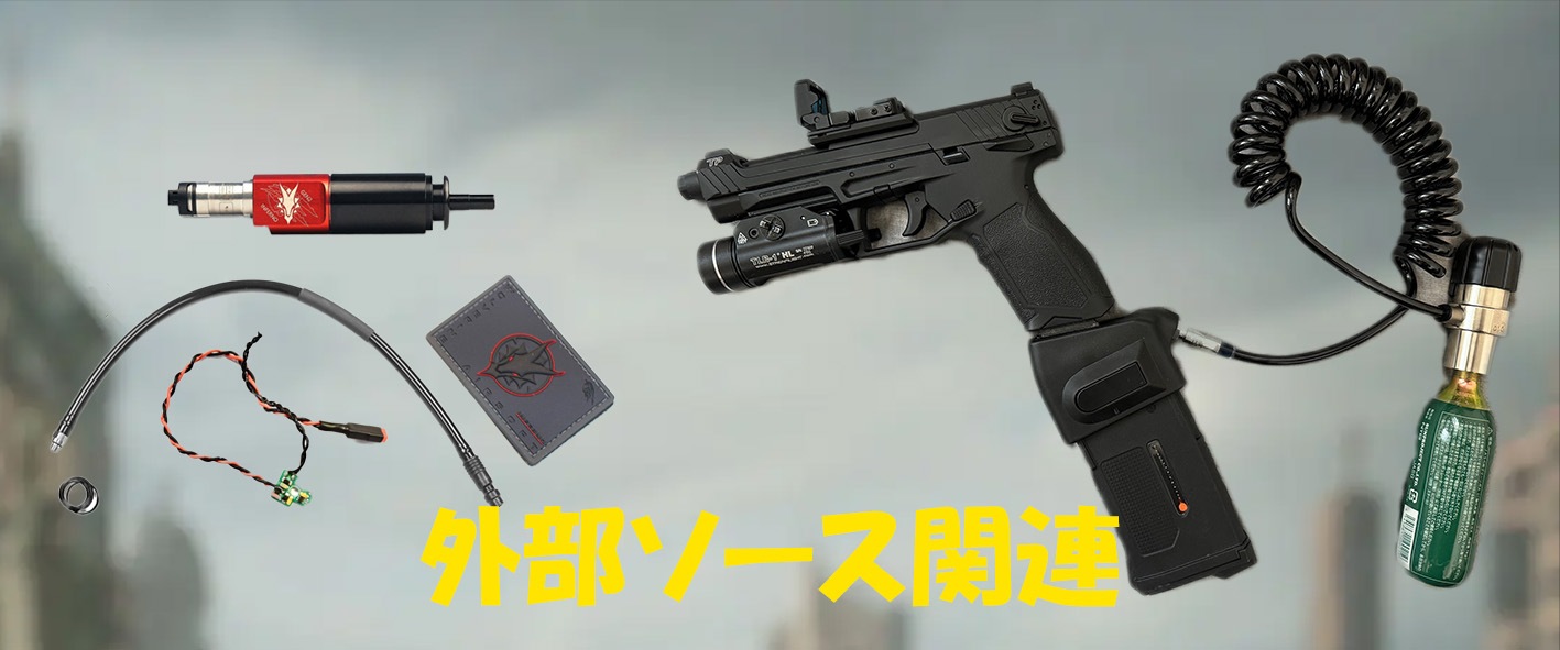 注　KokoroPatagonia MARS 特殊部隊セット おまけ付き 3674022483.jpg