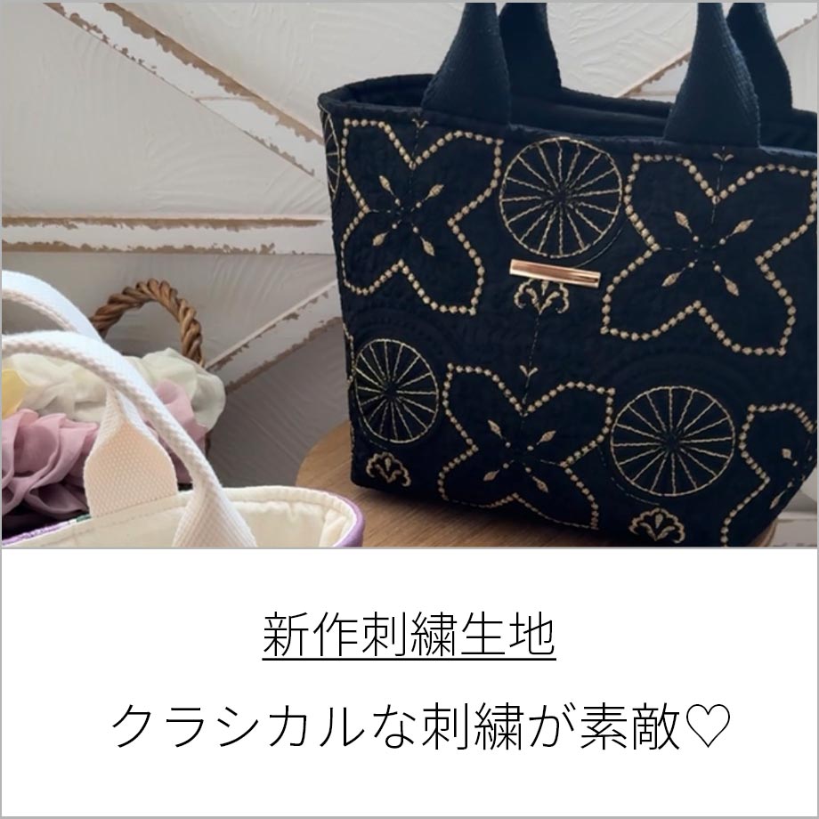 f022生地