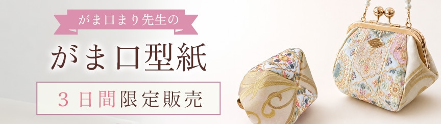 第三弾