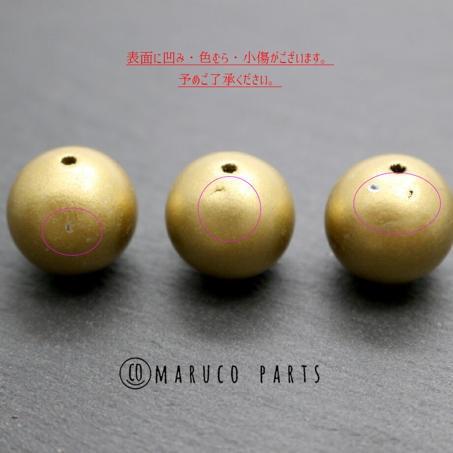 値下げ 巳-⑪【キラキラのゴールドルチル】丸玉 45.9㍉玉 135㌘