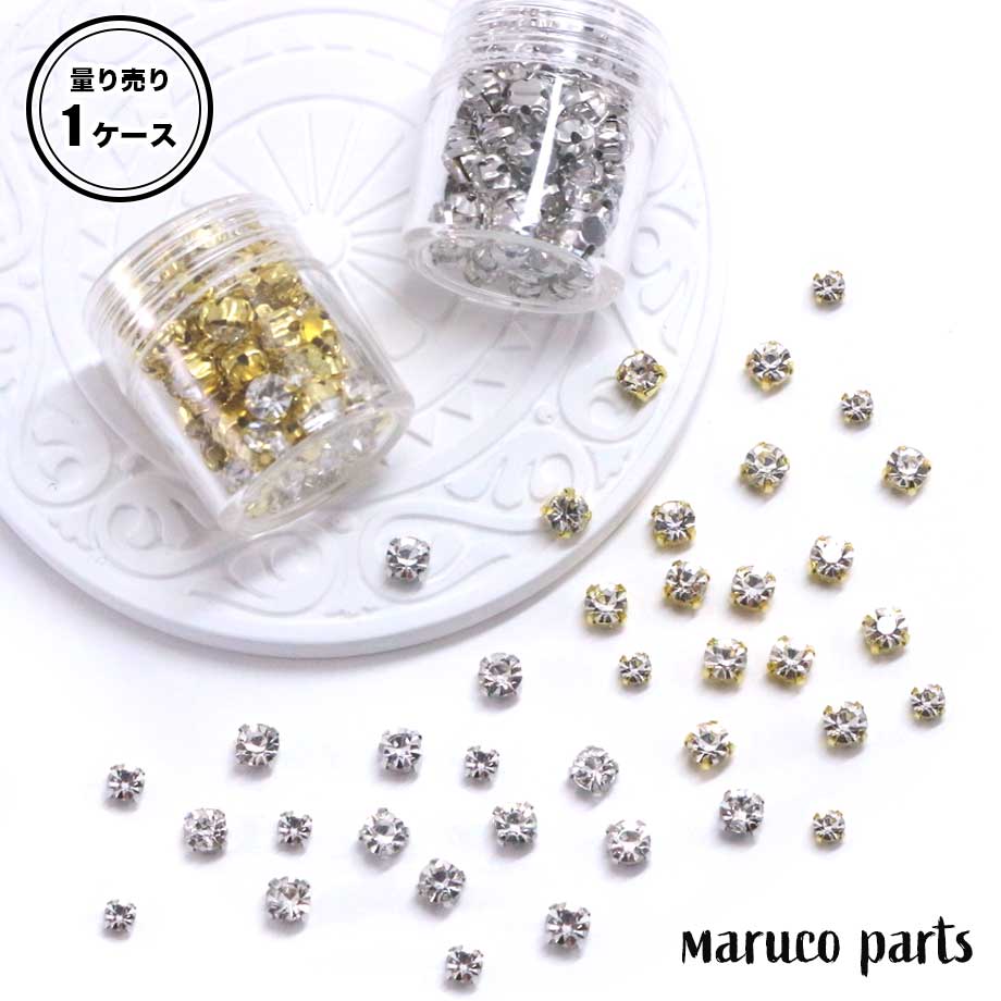 【 ケース入り 台座付 ガラス ラインストーン ビジュー 】 -maruco parts