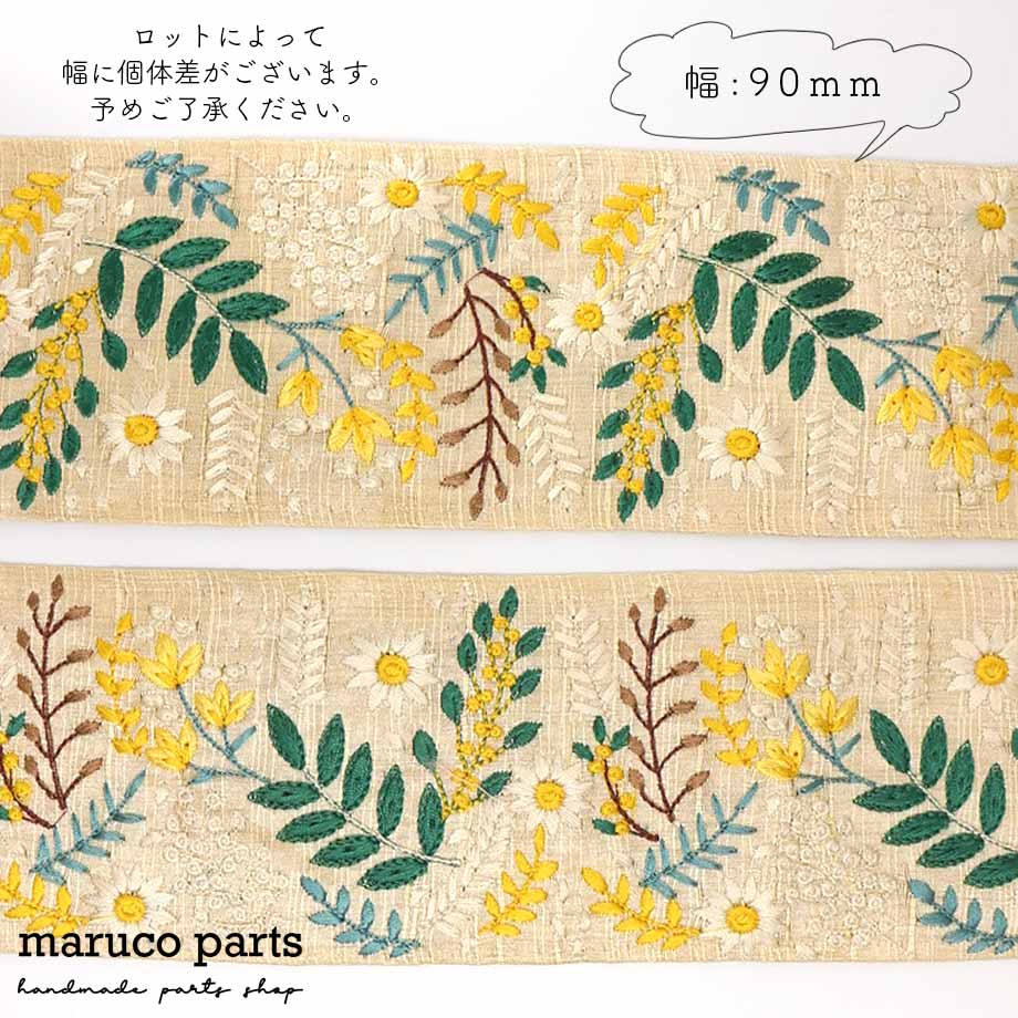 【計り売 50cm-】【 インド刺繍リボン (100) ＊ 幅 90mm 】-maruco parts