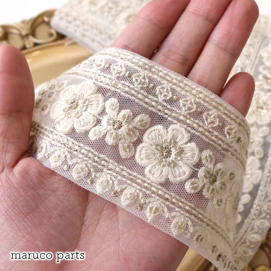 【計り売 50cm-】【 インド刺繍リボン (284) ＊ 幅 約55mm 】 -maruco parts