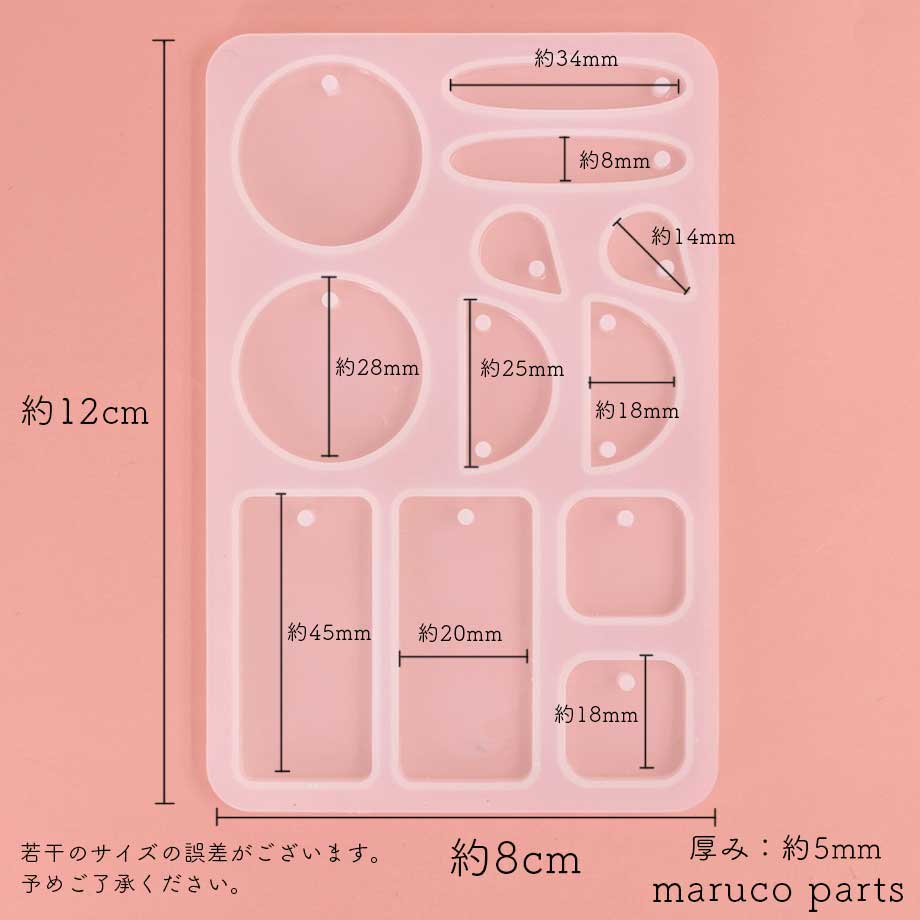 【 シリコンモールド (39) 幾何学 】-maruco parts