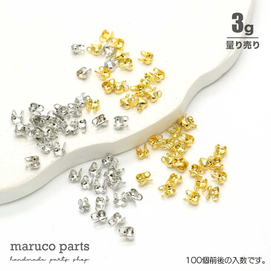 内径 1.5mm アイアン Vカップ ボールチェーン パーツ / 約3g 100個前後 】 | 基礎金具 | maruco parts