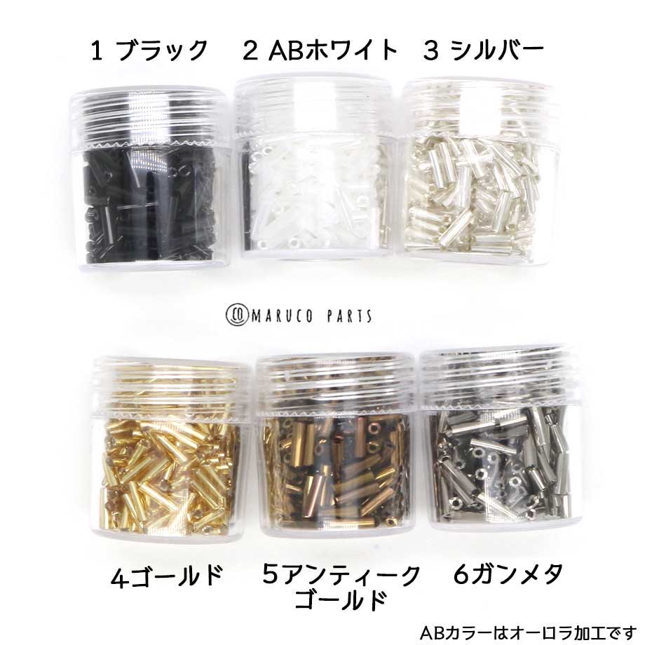 ケース入り 7g 約6mm 竹ビーズ 】 | NEW ITEM !! | maruco parts