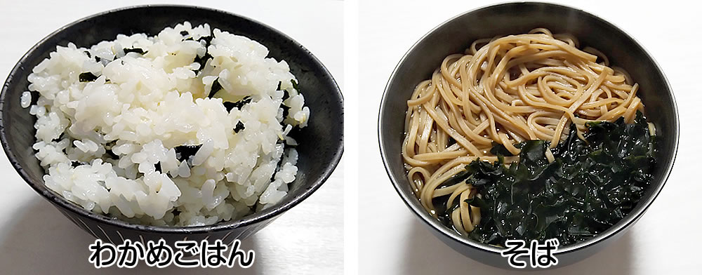 カットわかめ　わかめごはんに、蕎麦に