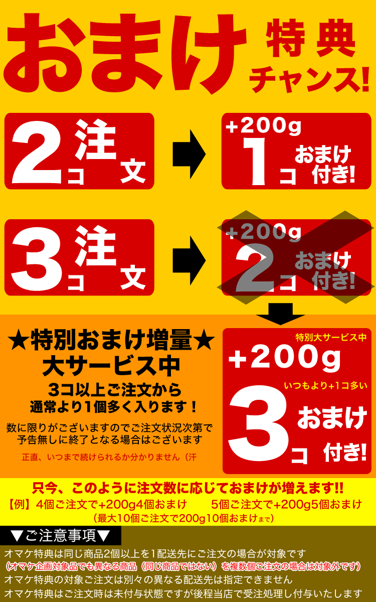 ホルモン マルチョウ 味噌 600g ［牛 小腸 もつ鍋 焼肉 BBQ バーベキュー］【2個以上から注文数に応じオマケ付き】 | 畜産品,牛肉 |  カニ通販お取り寄せギフトお歳暮マルゲン後藤水産本店