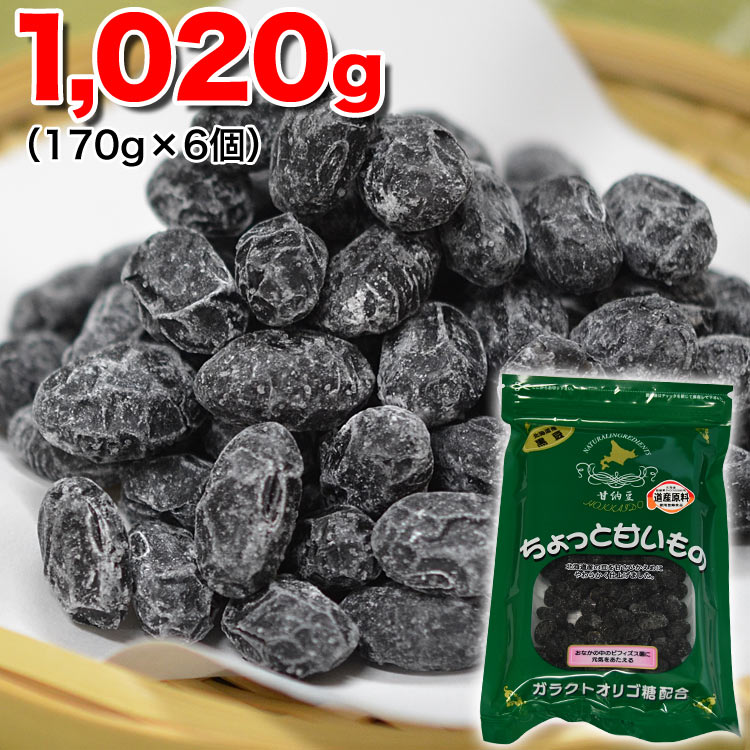 黒豆甘納豆 ちょっと甘いもの 1,020g(170g×6個) | 特産品 | カニ通販お取り寄せギフトお歳暮マルゲン後藤水産本店