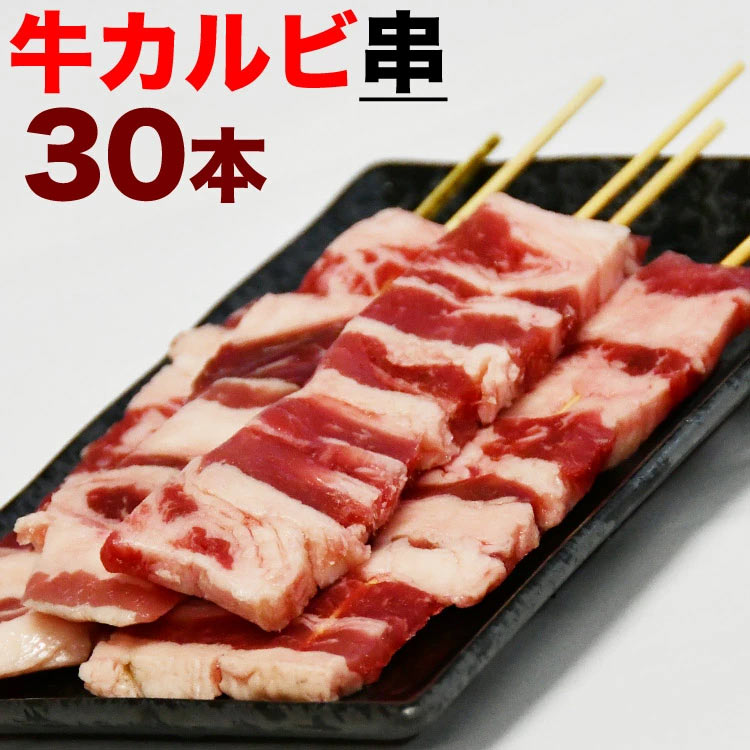 最大88％オフ！ 牛バラ 1kg アメリカ産 バーベキュー BBQ 牛丼 牛しゃぶ 焼肉 カルビ 業務用 materialworldblog.com