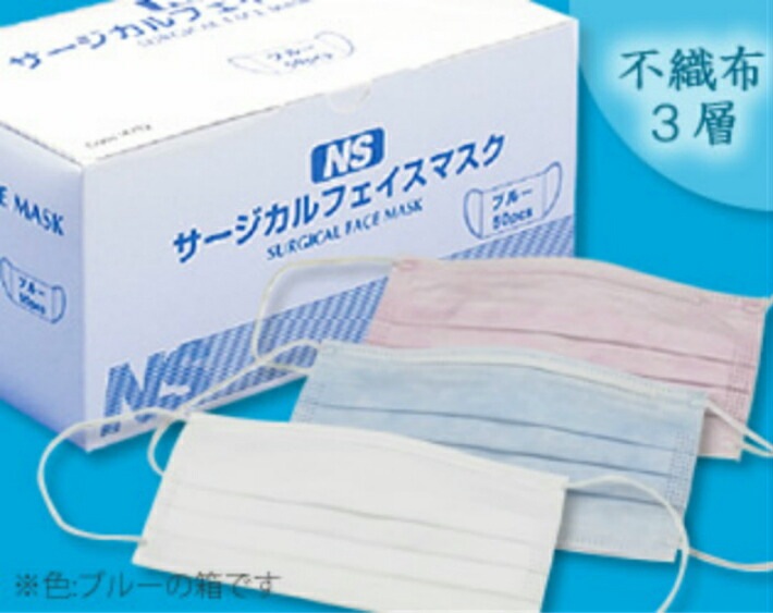 圧倒的に毛羽立ちが少ない NSサージカルフェイスマスク ASTM-F2100-11