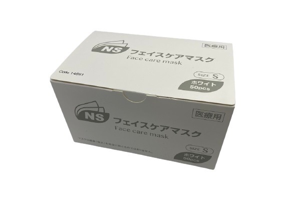 NSフェイスケアマスク　医療用　50枚（50枚入×1箱）耳が痛くなりにくい平ゴム　ぴったりフィット金属製ノーズワイヤー　 ASTM-F2100-11テスト　レベル１　BEF/PFE　98%以上　サージカルマスク　日昭産業製　筋トレ　不織布マスク-丸井化学工業株式会社