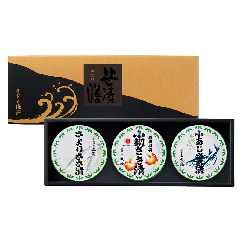 若狭小浜 丸海 秋の感謝祭