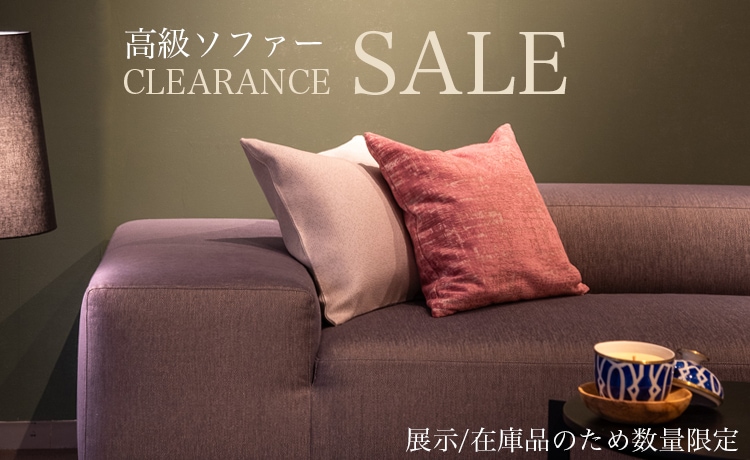 上質な家具・インテリアの通販 大阪マルキン家具