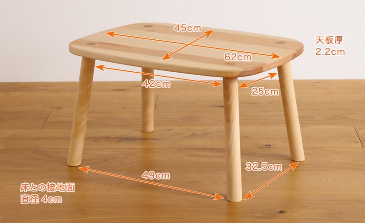 子ども用テーブル | おしゃれな家具・インテリアの通販 大阪マルキン家具