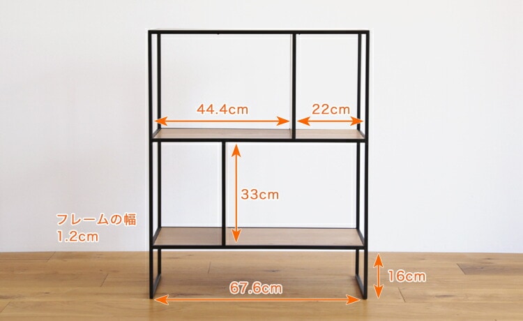 ダイム シェルフ オープンラック おしゃれ スチール オーク ディスプレイラック-上質な家具・インテリアの通販 大阪マルキン家具