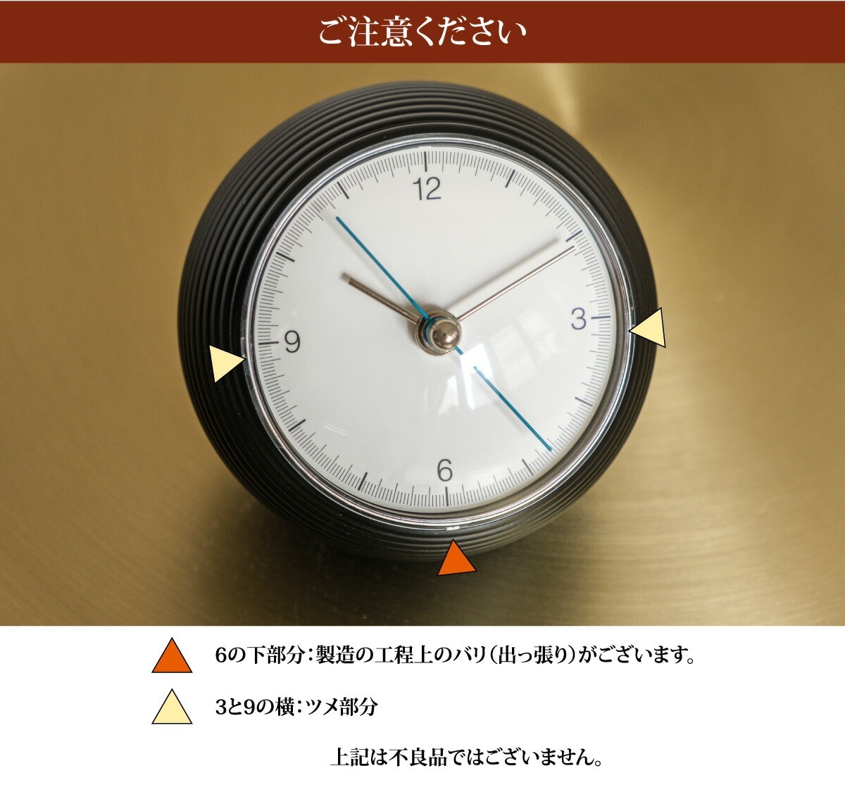 レムノス 球体のおしゃれな置き時計 earth clock（アースクロック） 置時計 丸い時計 テーブルクロック スイープムーブメント デザイン時計  プレゼント ギフト 贈り物 ホワイト ブラック モノトーン | おしゃれな家具・インテリアの通販 大阪マルキン家具